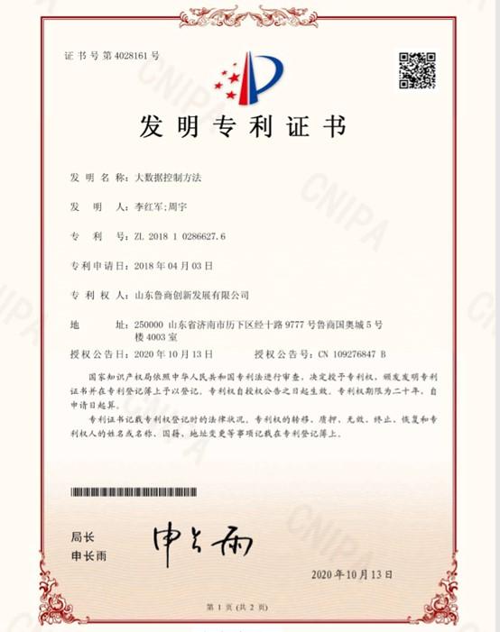 专利运营方案,专利运营方案怎么写
