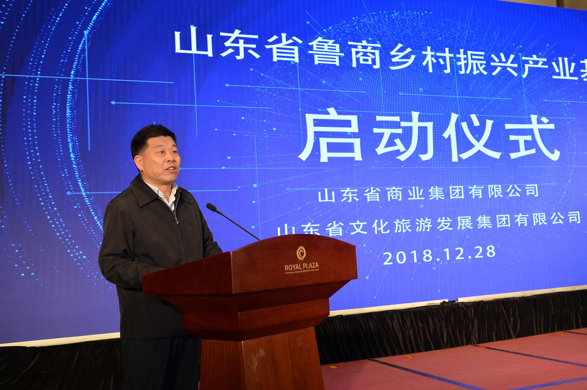 省国资委副主任、党委委员邵泽武讲话 省国资委副主任、党委委员邵泽武讲话