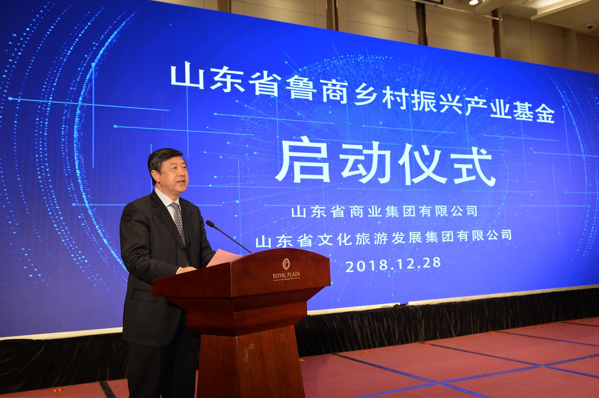 省财政厅二级巡视员姜龙讲话 省财政厅二级巡视员姜龙讲话